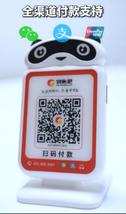 收到吧收款云音箱好不好，收到吧收款云音箱優(yōu)勢